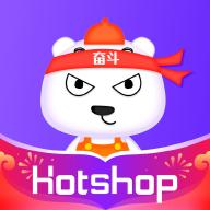 hotshop好特卖