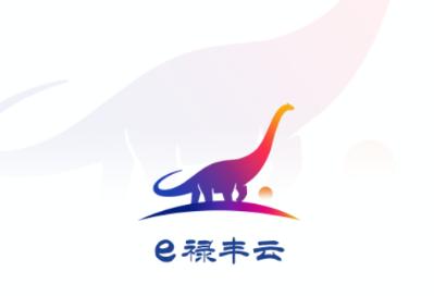 e禄丰云app下载 e禄丰云app下载