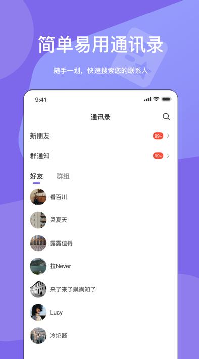 元咕噜app 元咕噜app