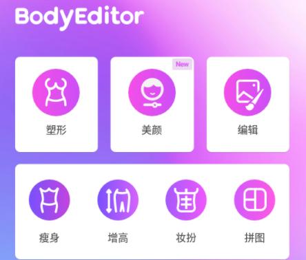 Body Editor app Body Editor app