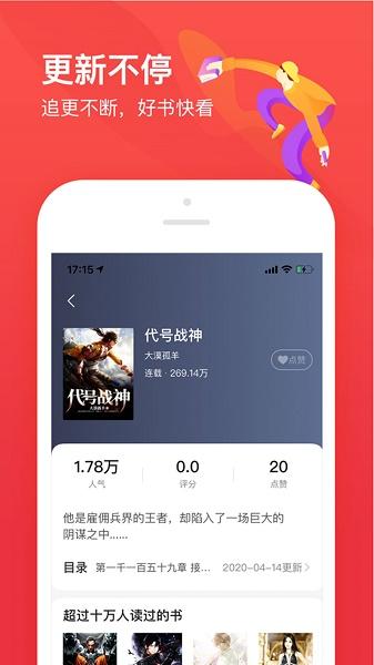 笔趣阁开心版下载新版1.2.3