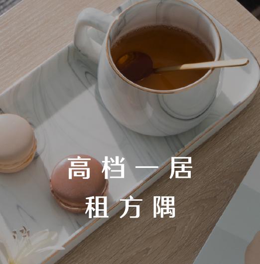 方隅公寓app 方隅公寓app