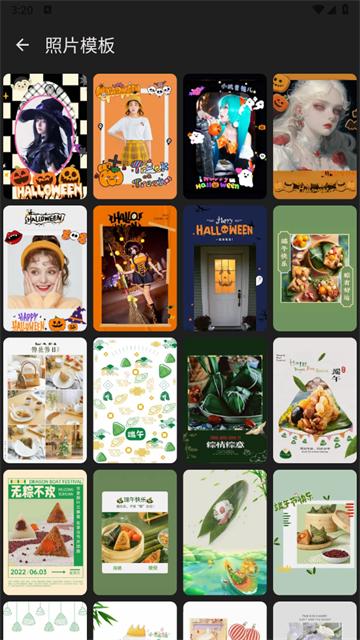 Ps图片处理工坊app