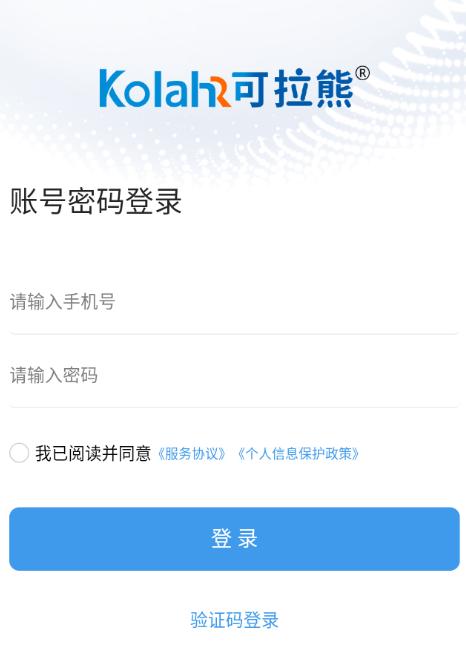 可拉熊员工帮app