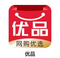 优品app 优品app