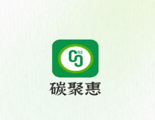 碳聚惠APP下载 碳聚惠APP下载