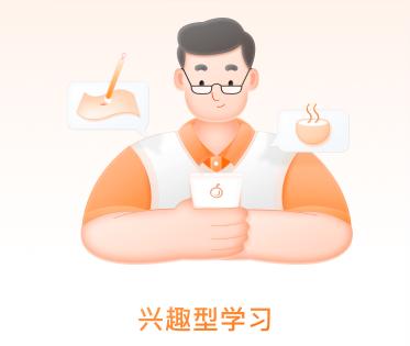 简橙官方下载