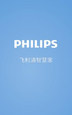 飞利浦智慧家app 飞利浦智慧家app