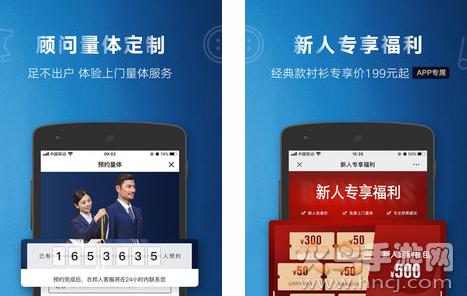 衣邦人app官方版