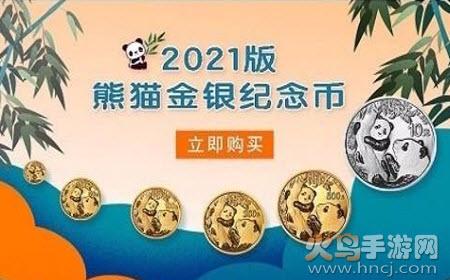 金币云商最新版