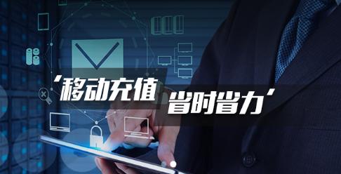 蓝牙充值易app下载