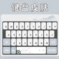 键盘皮肤壁纸APP