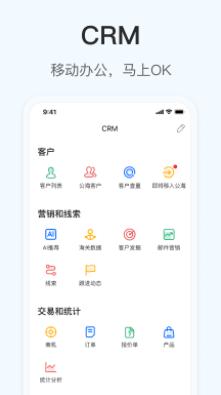 掌上小满app