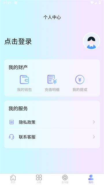 伍壹伍心理app
