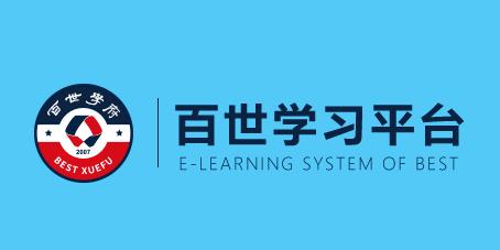 百世学府app下载 百世学府app下载