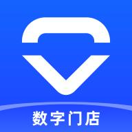 数字门店软件
