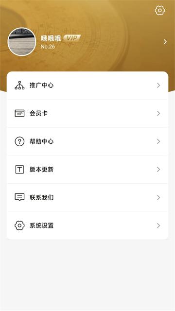 罗盘相机app官方版