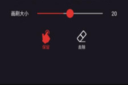 抠图大师app手机版