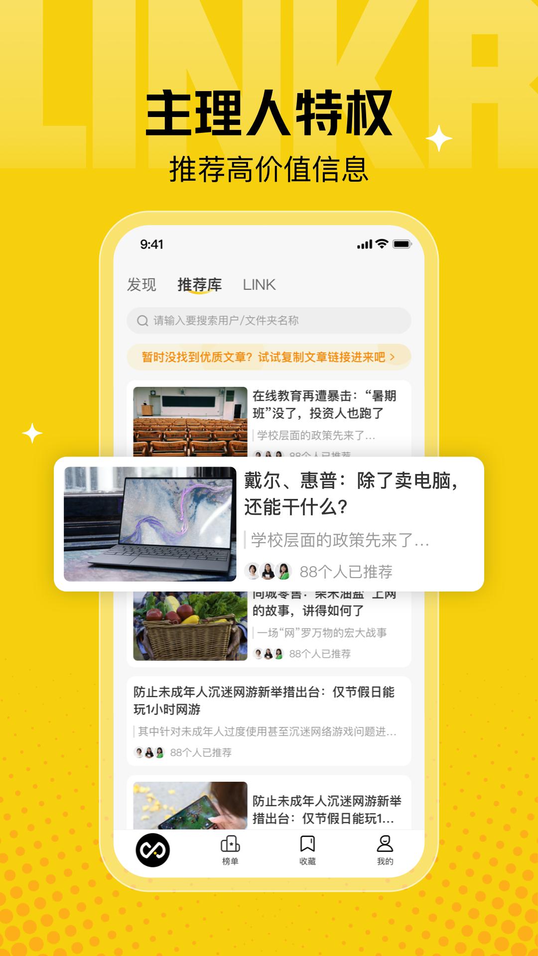 翎氪app截图3