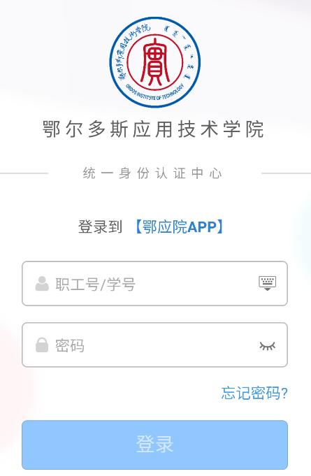 鄂应院app