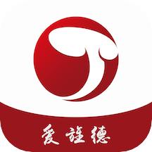 爱旌德app