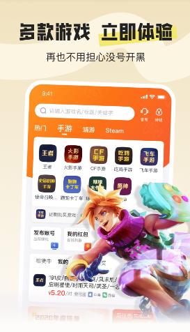 U号租极速版app U号租极速版app