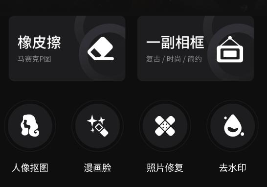 小萌相机app 小萌相机app