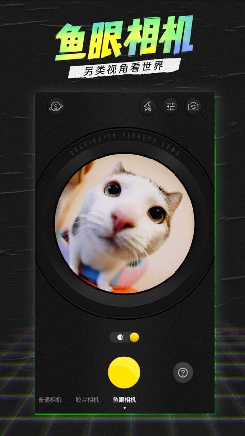 潮自拍app截图2