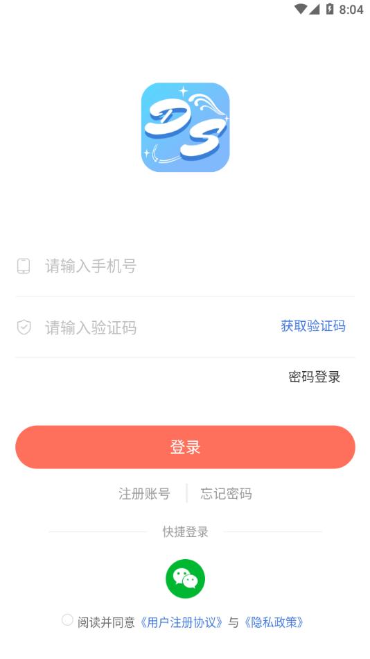 娃娃海洋app截图0