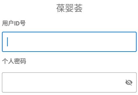 葆婴荟官方版下载 葆婴荟官方版下载
