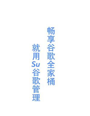 SuPlay安装器app SuPlay安装器app