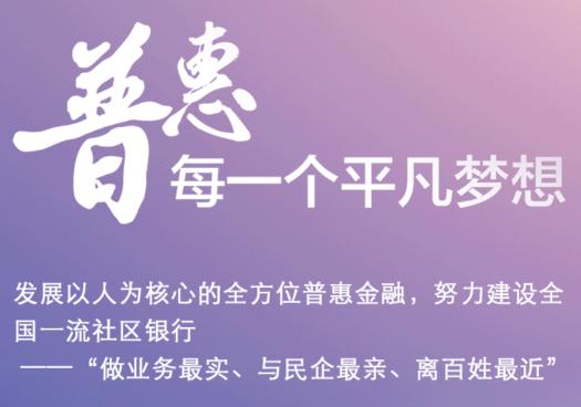 浙江农信人app官方 浙江农信人app官方