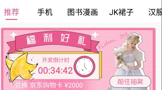 冠莜邦次元番单app 冠莜邦次元番单app
