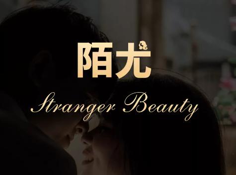 陌尤交友app 陌尤交友app