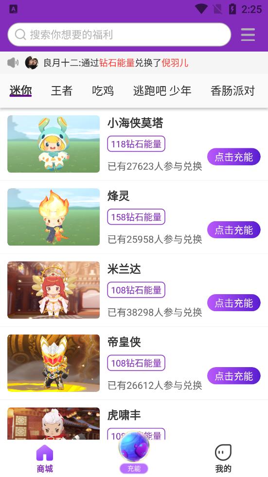 欧皇营地app截图0