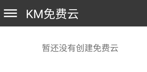 km云app