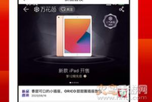 苏宁易购app官方版