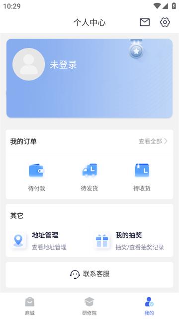 中食云创app最新版