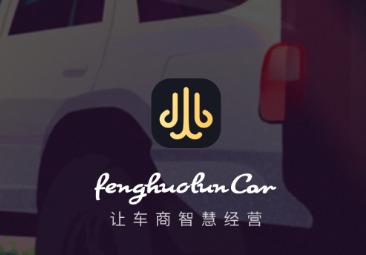 阿凡提风火轮安卓app下载 阿凡提风火轮安卓app下载