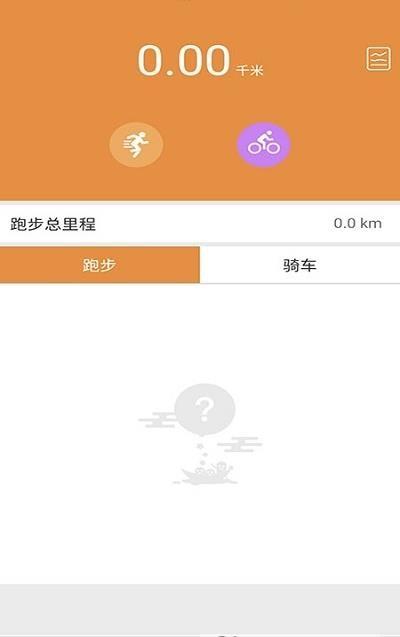乐跳app截图2