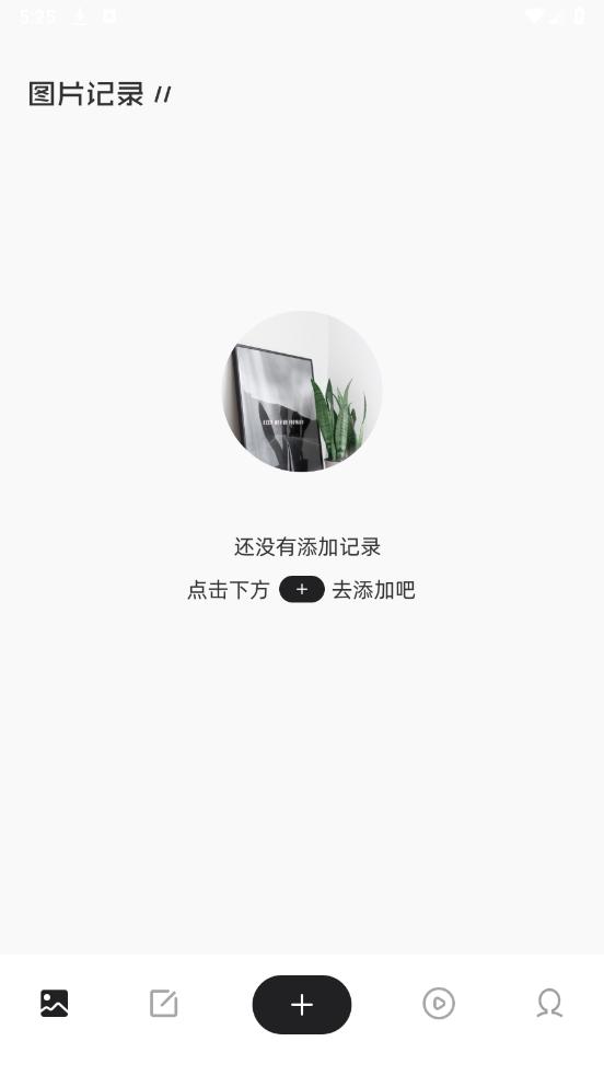 丰收小镇日记app 丰收小镇日记app