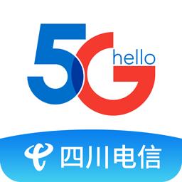 四川电信app下载官方下载
