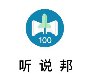 听说邦app 听说邦app