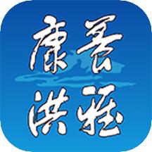 康养洪雅app下载安装