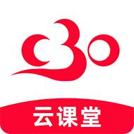 C30云课堂APP