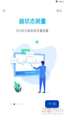 知了小禅(健康管理)app安卓版截图1