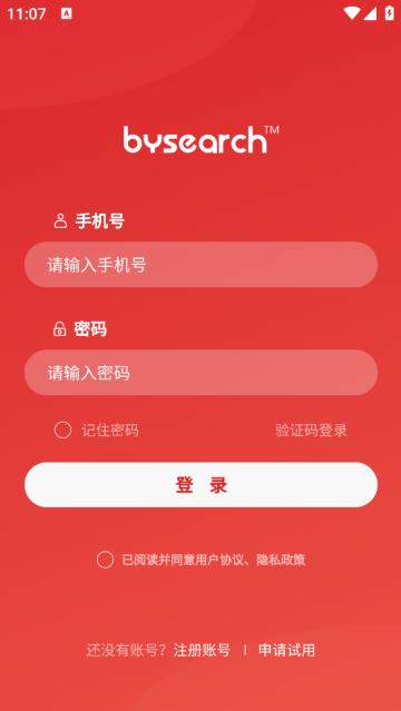 内容管家最新版