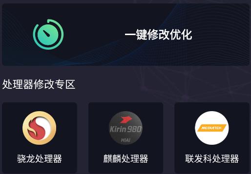 PUBGMC画质大师 PUBGMC画质大师