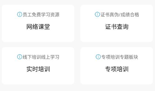 西部培训app 西部培训app