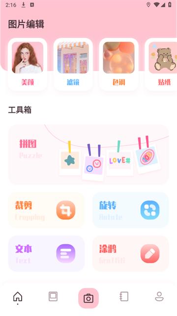 橘子相机下载软件vivo